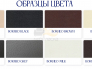 Диван Поло Стайл кожзам Beige