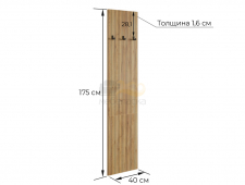 Вешалка 3 Бодрум